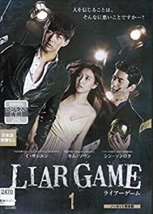 【中古】 LIAR GAME ~ライアーゲーム~ (ノーカット完全版) [レンタル落ち] (全6巻セット) [DVDセット]