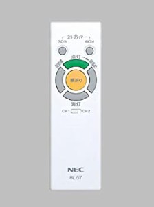 【中古】 NEC 照明器具用 リモコン RL57