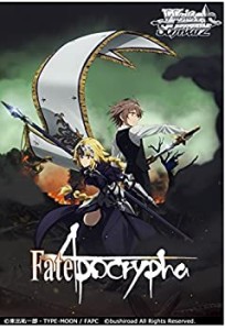 ヴァイスシュヴァルツ トライアルデッキ+(プラス) Fate/Apocrypha(中古品)