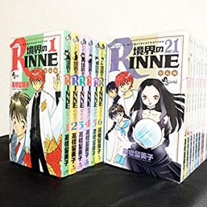 【中古】 境界のRINNE コミック 全40巻セット