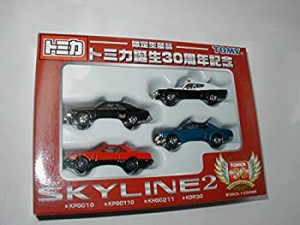 【中古】 トミカ 誕生30周年記念 スカイラインセット２ ケンメリパトカー