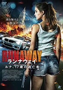 【中古】ランナウェイ ルナ、17歳の逃亡者 [DVD]