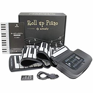 【中古】 スマリー(SMALY) 電子ピアノ ロールアップピアノ 61鍵盤 持ち運び (スピーカー内蔵) SMALY-PIANO-61