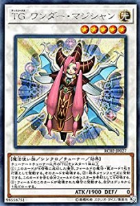 【中古】 遊戯王/TG ワンダー・マジシャン (シークレットレア) /レアリティ・コレクション-20th ANNIVERSARY EDITION- RC02-JP027