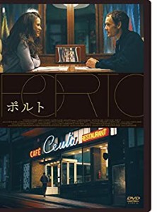 【中古】ポルト DVD