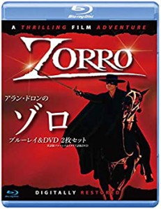 【中古】アラン・ドロンのゾロ ブルーレイ【英語版】 + DVD【イタリア語版】セット [Blu-ray]