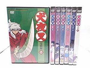 【中古】 犬夜叉 完結編 [レンタル落ち] 全7巻セット [DVDセット商品]