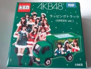 【中古】 トミカ AKB48 ラッピングトラック 柏木由紀 小嶋陽菜 横山由衣