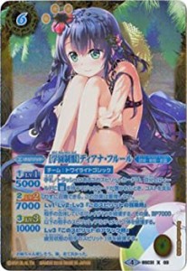 【中古】 バトルスピリッツ/【パラレル】BSC31-X03 ［学園制服］ディアナ・フルール X