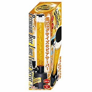 【中古】 ビールタワーサーバー KK-00506