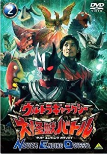 【中古】 ウルトラギャラクシー 大怪獣バトル NEVER ENDING ODYSSEY 2 ［レンタル落ち］