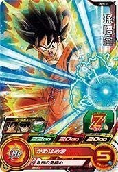 【中古】 スーパードラゴンボールヒーローズUM1弾/UM1-13 孫悟空 C