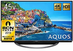 aquos テレビ スタンドの通販｜au PAY マーケット