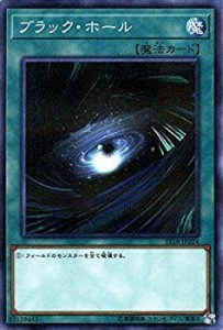 【中古】 遊戯王/第10期/スターターデッキ/ST18-JP024 ブラック・ホール【パラレル】