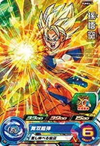 【中古】 スーパードラゴンボールヒーローズ/PUMS3-19 孫悟空【箔なし】