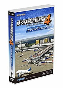 テクノブレイン ぼくは航空管制官4セントレア(中古品)