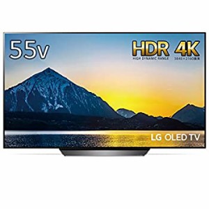 【中古】 LG 55V型 有機EL テレビ OLED55B8PJA 4K ドルビービジョン対応 ドルビーアトモス対応