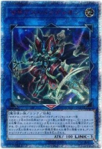 【中古】 遊戯王/第10期/05弾/CYHO-JP042 マギアス・パラディオン【20thシークレットレア】