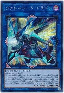 遊戯王/第10期/05弾/CYHO-JP034 ヴァレルソード・ドラゴン【シークレットレア】(中古品)