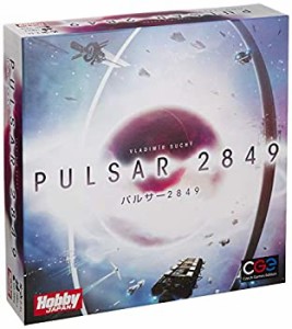 パルサー2849 日本語版(中古品)