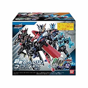 【中古】創動 仮面ライダービルド BUILD12セット 食玩・清涼菓子 (仮面ライダービルド)