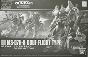 HGUC グフ・フライトタイプ1/144(中古品)