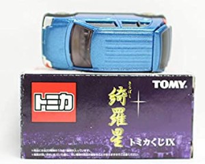 【中古】 トミカ トミカくじ 9 綺羅星 きらぼし スズキ アルト