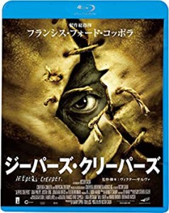 【中古】ジーパーズ・クリーパーズ [Blu-ray]