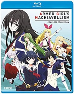 【中古】 Armed Girl's Machiavellism [Blu-ray]