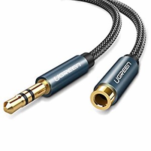 【中古】 UGREEN イヤホン 延長 ヘッドホン 延長コード 3.5mm ステレオミニプラグ オーディオ延長 AUX ケーブル 高耐久性ナイロン編み2M