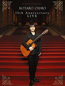 【中古】15th Anniversary LIVE(初回生産限定盤) [DVD]