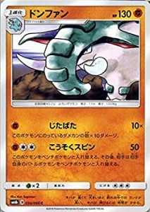 【中古】 ポケモンカードゲーム ドンファン (C) SM6b 拡張強化パック チャンピオンロード サン&ムーン ポケカ