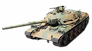 アスカモデル 1/35 陸上自衛隊 74式戦車 改 (G) プラモデル 35-045(中古品)