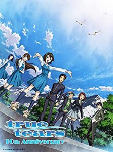 【中古】true tears 10周年記念 Blu-ray Box