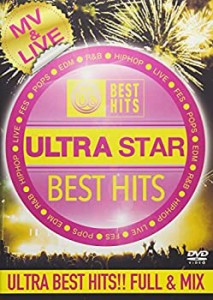 【中古】 ULTRA STAR BEST-BEST HITS!!FULL&MIX- [DVD]