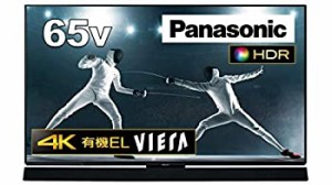 【中古】 Panasonic パナソニック 65V型 4K対応 有機EL テレビ TH-65FZ1000 ビエラ スピーカーシステム Tuned by Technics