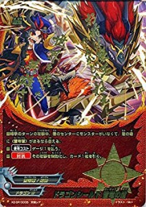 【中古】 バディファイトX（バッツ） ドラゴンシールド 雷竜の盾（究極レア） オールスターファイト スペシャルパック ファイナル番長