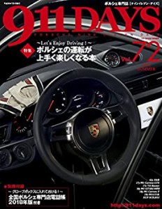 【中古】 911DAYS Vol.72 (911デイズ Vol.72)