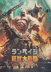 【中古】 【映画パンフレット】ランペイジ 巨獣大乱闘 監督 ブラッド・ペイトン