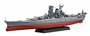 フジミ模型 1/700 艦NEXTシリーズ No.14 日本海軍戦艦大和 昭和16年/竣工時 色分け済み プラモデル 艦NX14(中古品)