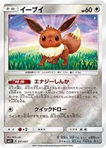 【中古】 ポケモンカードゲーム/PK-SM1+-041 イーブイ