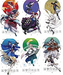 【中古】 活撃 刀剣乱舞 (完全生産限定版) [DVD]全6巻セット DVDセット]