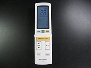 パナソニック エアコンリモコン ACXA75C00640(中古品)