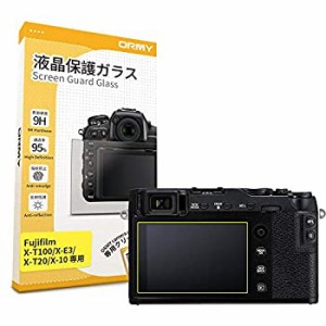 【中古】 ORMY 液晶保護ガラス 液晶プロテクター 0.33mm ラウンドエッジ加工 SONY RX100 RX100 II RX100 III RX100 IV RX100 V RX100 VI 