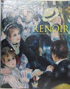 【中古】 RENOIR オルセー美術館・オランジュリー美術館所蔵 ルノワール展