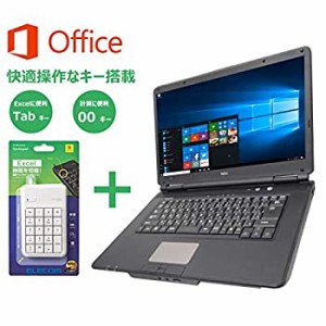 【中古】 テンキー付き 【Windows 10搭載】NEC VersaPro VK25 /第三世代Core i5 2.50GHz/メモリ 15.6インチ 大画面/無線LAN/D