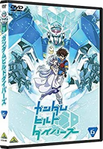 【中古】ガンダムビルドダイバーズ 6 [DVD]