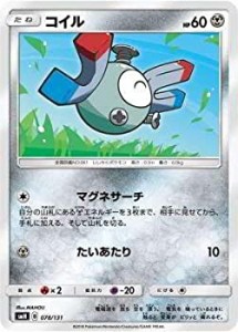 【中古】 ポケモンカードゲーム/PK-SMH-078 コイル