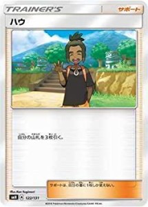 【中古】 ポケモンカードゲーム/PK-SMH-122 ハウ