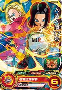 【中古】 スーパードラゴンボールヒーローズ/PUMS4-11 人造人間１７号